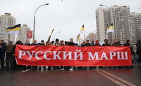 Русский Марш