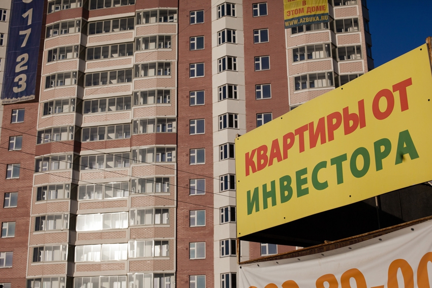 Бюджет покупки самых доступных новостроек в Москве упал на четверть