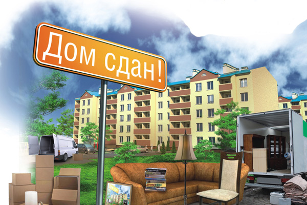 Новая Москва ставит рекорд по вводу недвижимости в 2015 году