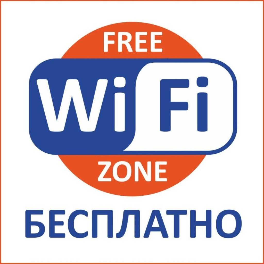 В Новой Москве возведут жилье с детскими площадками с бесплатным Wi-Fi