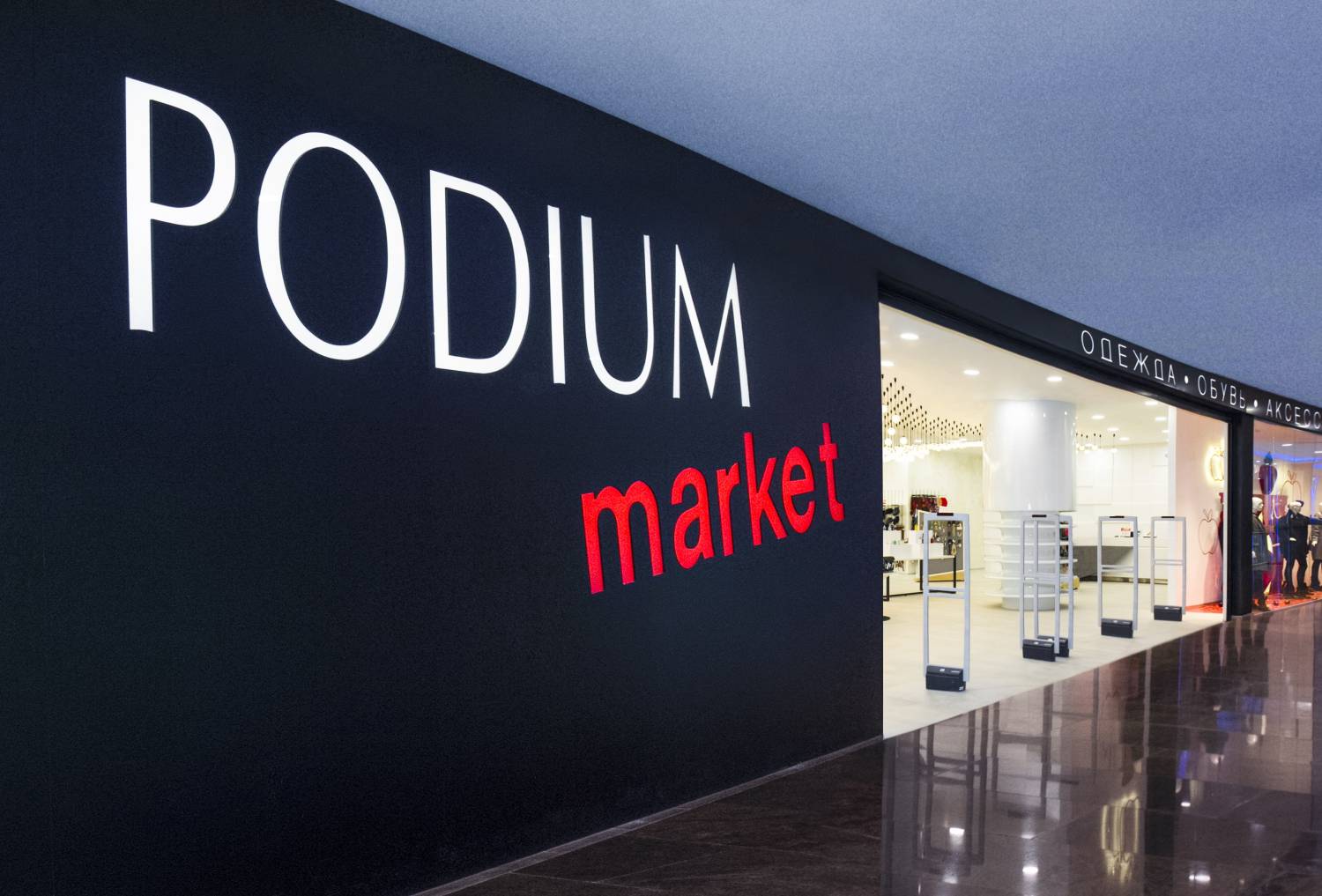 Компания Podium Market построит складское помещение в Новой Москве на 1,2 тыс. метров