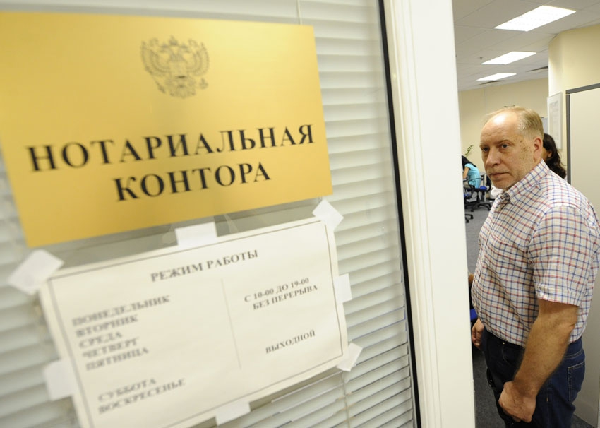В России начал действовать запрет на сделки с жильем без нотариуса