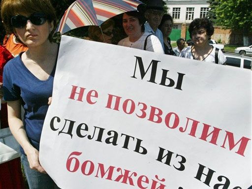 Через пять лет в России отменят строительство с привлечением дольщиков