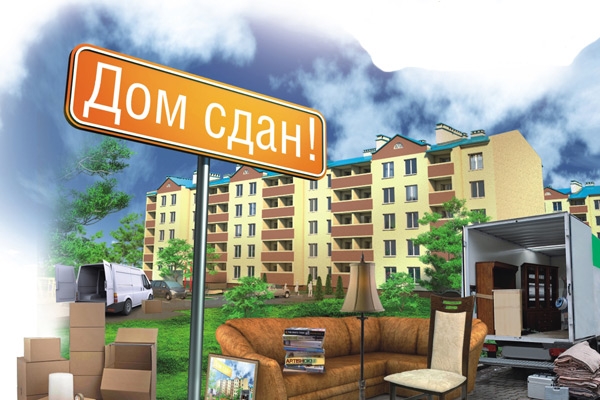 Ввод в эксплуатацию жилой недвижимости в Новой Москве производится с опережением графика