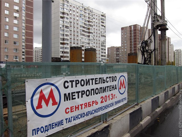 Цены на жилье вблизи метро в Новой Москве и Подмосковье на 15% выше, чем в аналогичных проектах – эксперты