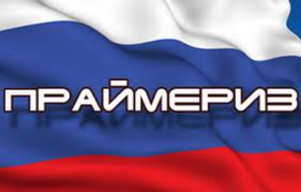 В праймериз в Мосгордуму примут участие всего 20 кандидатов от Новой Москвы