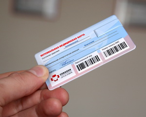 Электронные медкарты введут в поликлиниках Новой Москвы до конца года