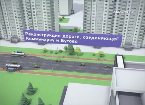 Менее полугода потребуется на подготовку проекта дороги МКАД—Коммунарка—Остафьево