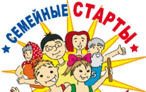 Жители Рязановского проголосовали за семейные старты