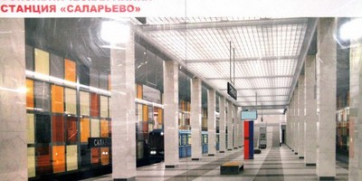 24 тыс. человек смогут одновременно находиться на станции метро «Саларьево»