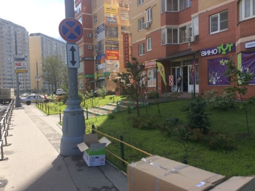Администрация поселения Московский потребовала устранить нарушения около дома 23Г в 1 микрорайоне