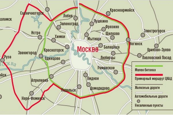 «Автодор» подписал соглашение с подрядчиком строительства ЦКАД в Новой Москве