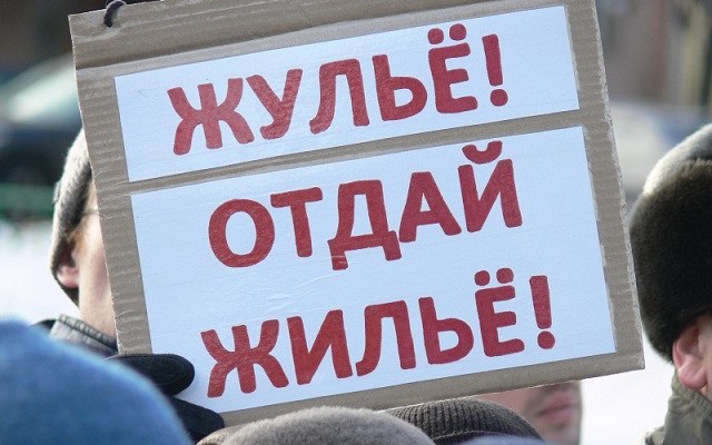Обманутым дольщикам Новой Москвы предоставят квартиры на Овражной