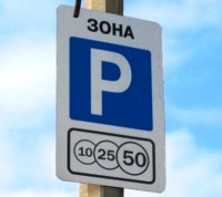 У бизнес-центра «Коммунарка» появятся платные парковки