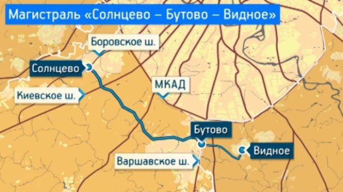 ПАО «Мостотрест» выиграло конкурс по строительству дороги «Солнцево - Бутово - Видное»