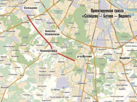 Строительство второго участка трассы Солнцево — Бутово — Видное начнется в 2016 году