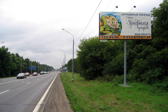 Около 26 км дорог будет построено и обновлено в рамках I этапа реконструкции Калужского шоссе