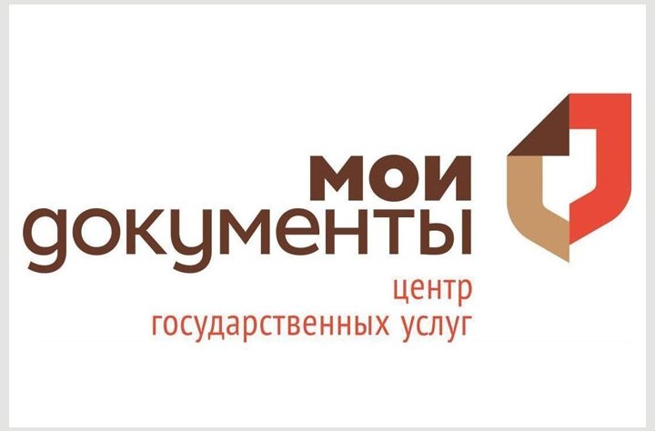 Работу центра госуслуг в Московском можно оценить через приложение