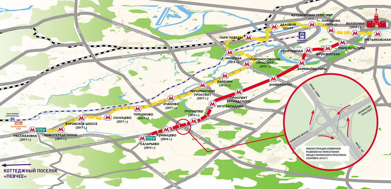 Проект линии метро от Саларьево до Коммунарки разработают до конца года