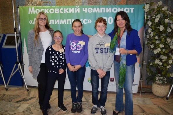 Школьники поселения Московский приняли участие в городском состязании