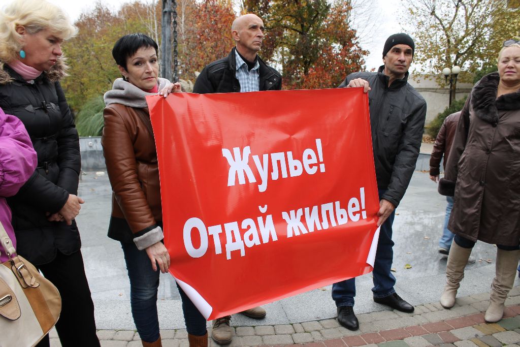Дольщики из Новой Москвы собираются выйти на акцию протеста