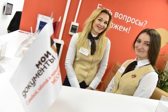 Жители Московского смогут оформить пенсию в центре госуслуг