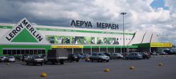 В Московском планируется открытие гипермаркета «Леруа Мерлен»