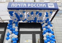 Почтовое отделение в Новых Ватутинках открылось
