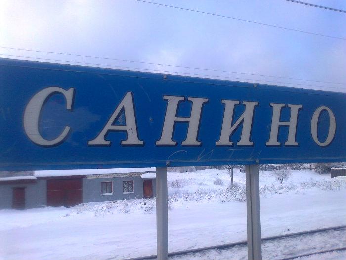 Строительство станции «Санино» на Киевском направлении МЖД в ТиНАО может начаться в 2019 г.