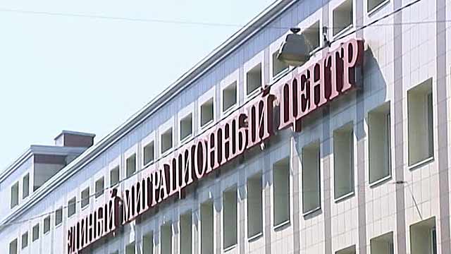 В Новой Москве ведется вторая очередь строительства миграционного центра