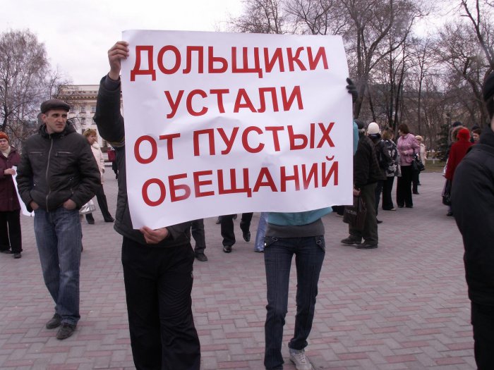 Москва не допустит появления в столице новых обманутых дольщиков