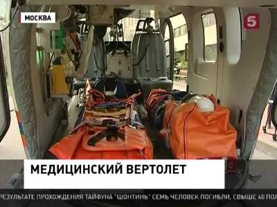 Пациентов из Новой Москвы доставляют на вертолете