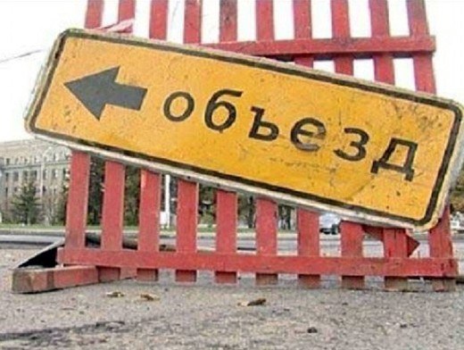 Строительные компании, перекрывающие дороги в Новой Москве, будут платить арендную плату