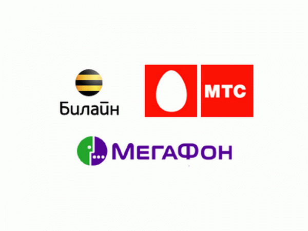 Сотовые операторы должны предоставить разрешительные документы на свою деятельность в Новой Москве