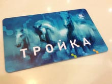 Карту Тройка теперь можно пополнить через приложение Яндекс.Деньги