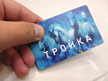 Карту "Тройка" собрались объединить с подмосковной "Стрелкой"