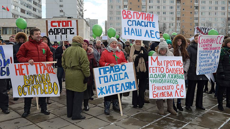 Жители Новой Москвы выступают против превращения их территории в «город-ад»
