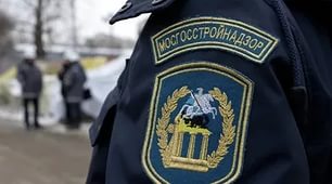 40 млн рублей штрафов выписано застройщикам Новой Москвы в 2015 году