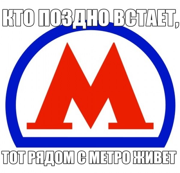 Столица одобрила границы территорий, на которых разместятся станции метро от ТПК в Новую Москву