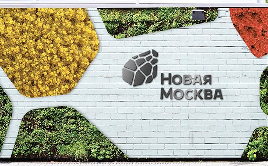 «Апостол» Тины Канделаки завершил разработку логотипа Новой Москвы