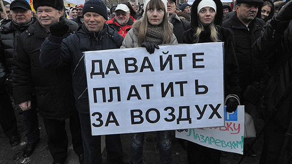 Организатора первого митинга против платных парковок оштрафовали на 10 тысяч рублей
