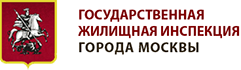 Работа Мосжилинспекции в Троицком и Новомосковском административных округах