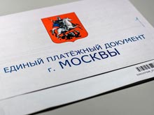 В платежках на ЖКХ сменятся реквизиты банка, но неудобств для москвичей это не несет