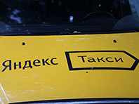 Сервис "Яндекс.Такси" вдвое снизил минимальную стоимость поездки в Москве