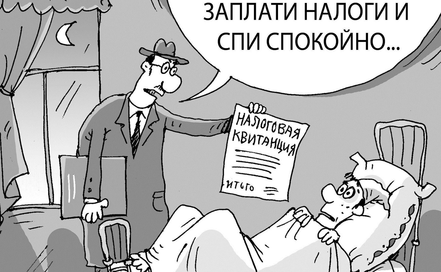 Все москвичи получат новые налоговые платежки до 20 октября