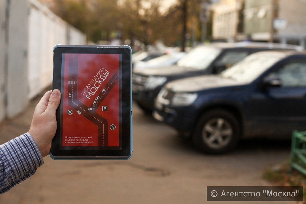 В столице запустили сервис онлайн-жалоб на парковку на газоне