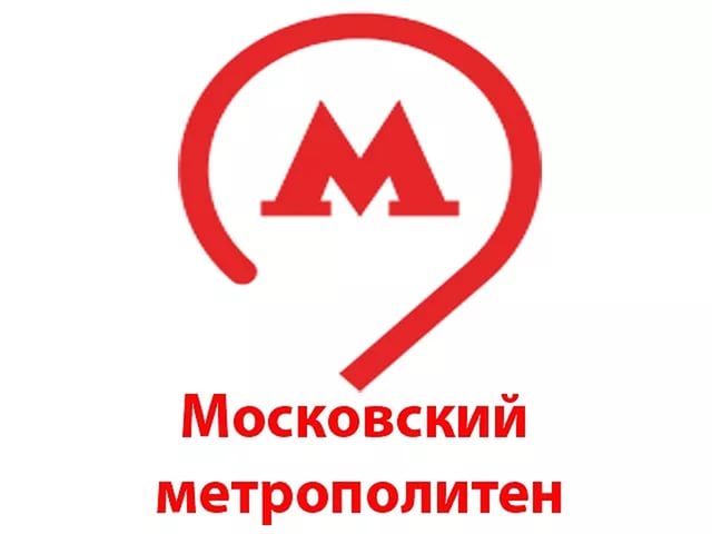 В Новую Москву проведут еще две линии метро