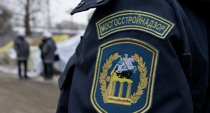 Мосгосстройнадзор оштрафовал подрядчика общественно-жилого комплекса в ТиНАО на 150 тыс. руб.