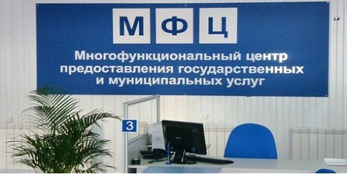 Столичные МФЦ приняли более 900 предложений от Москвичей по улучшению своей работы