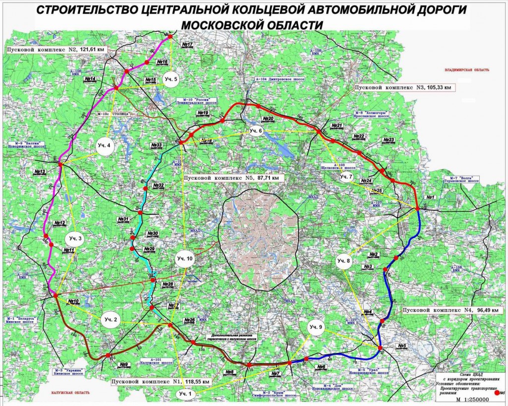 На участке ЦКАД в Новой Москве построят три крупные развязки